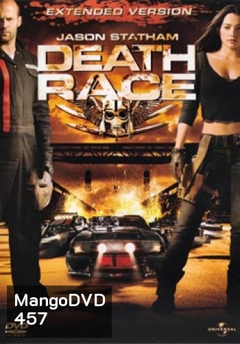 DEATH RACE ซิ่งสั่งตาย