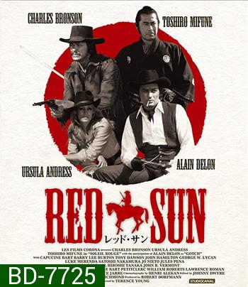 Red Sun (1971) ตะวันเพลิง