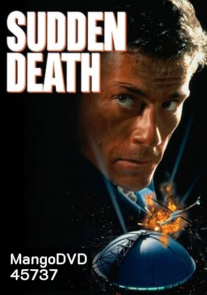 Sudden Death (1995) ตัดเส้นตายท้านรก