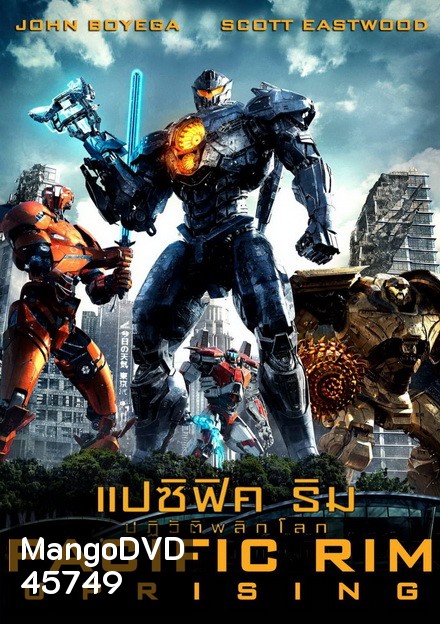 Bluray Pacific Rim สงครามอสูรเหล็ก 1-2