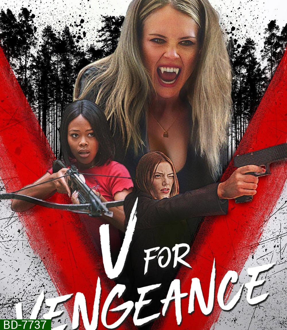 แผนแก้แค้น (2022) V for Vengeance
