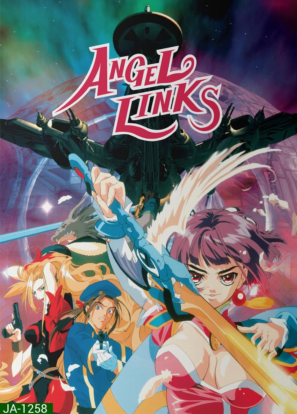 Angel Links (1999) หน่วยพิทักษ์จักรวาล แองเจิลลิงค์ (ตอน 1-13)