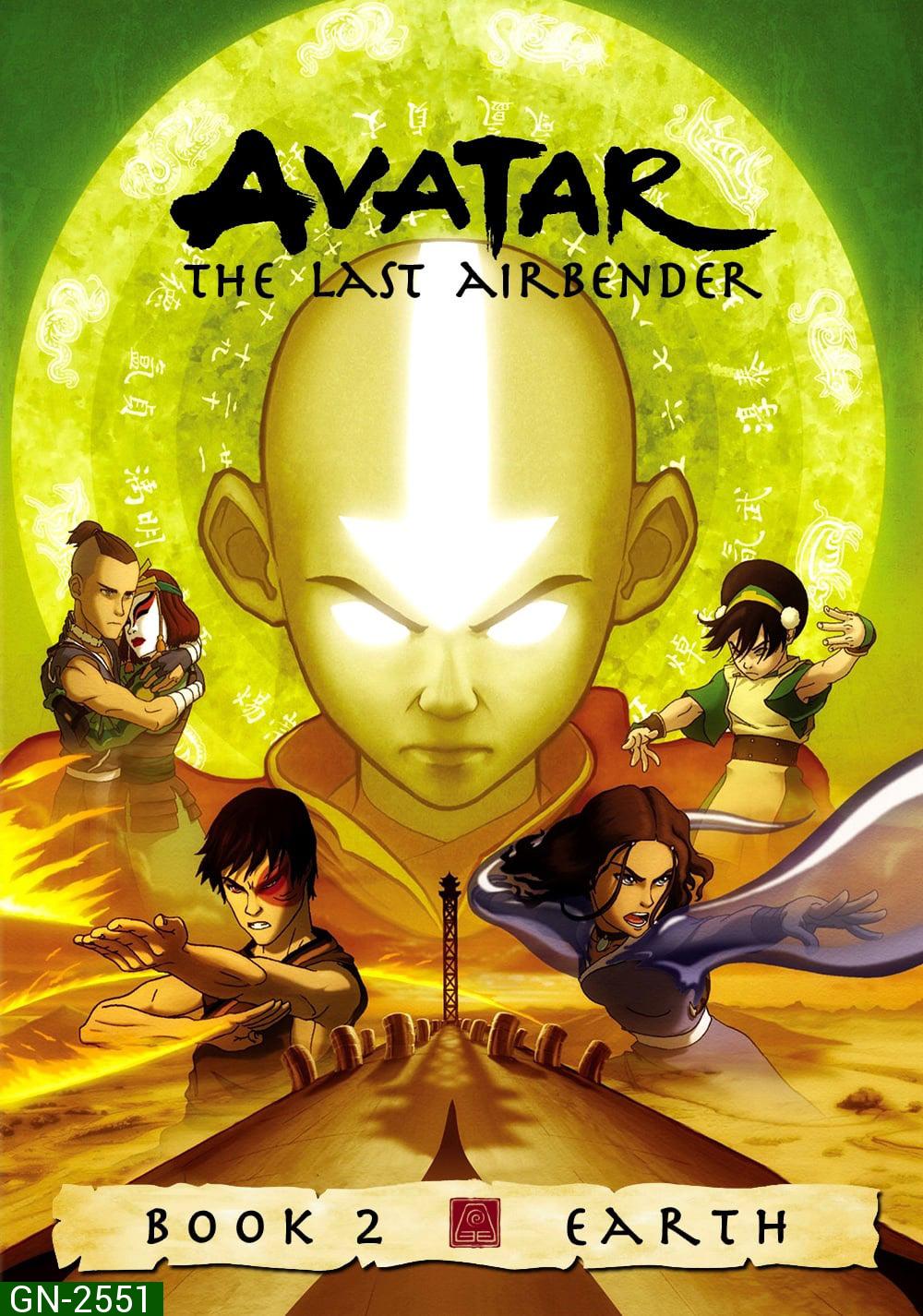 Avatar The Last Airbender (2006) เณรน้อยเจ้าอภินิหาร ปี 2 (20 ตอน)