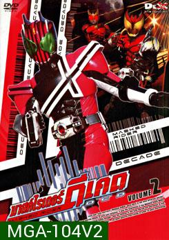 Masked Rider Decade Vol. 2 มาสค์ไรเดอร์ ดีเคด 2