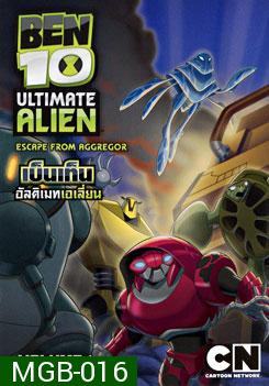Ben 10: Ultimate Alien: Vol. 1 เบ็นเท็น อัลติเมทเอเลี่ยน ชุดที่ 1