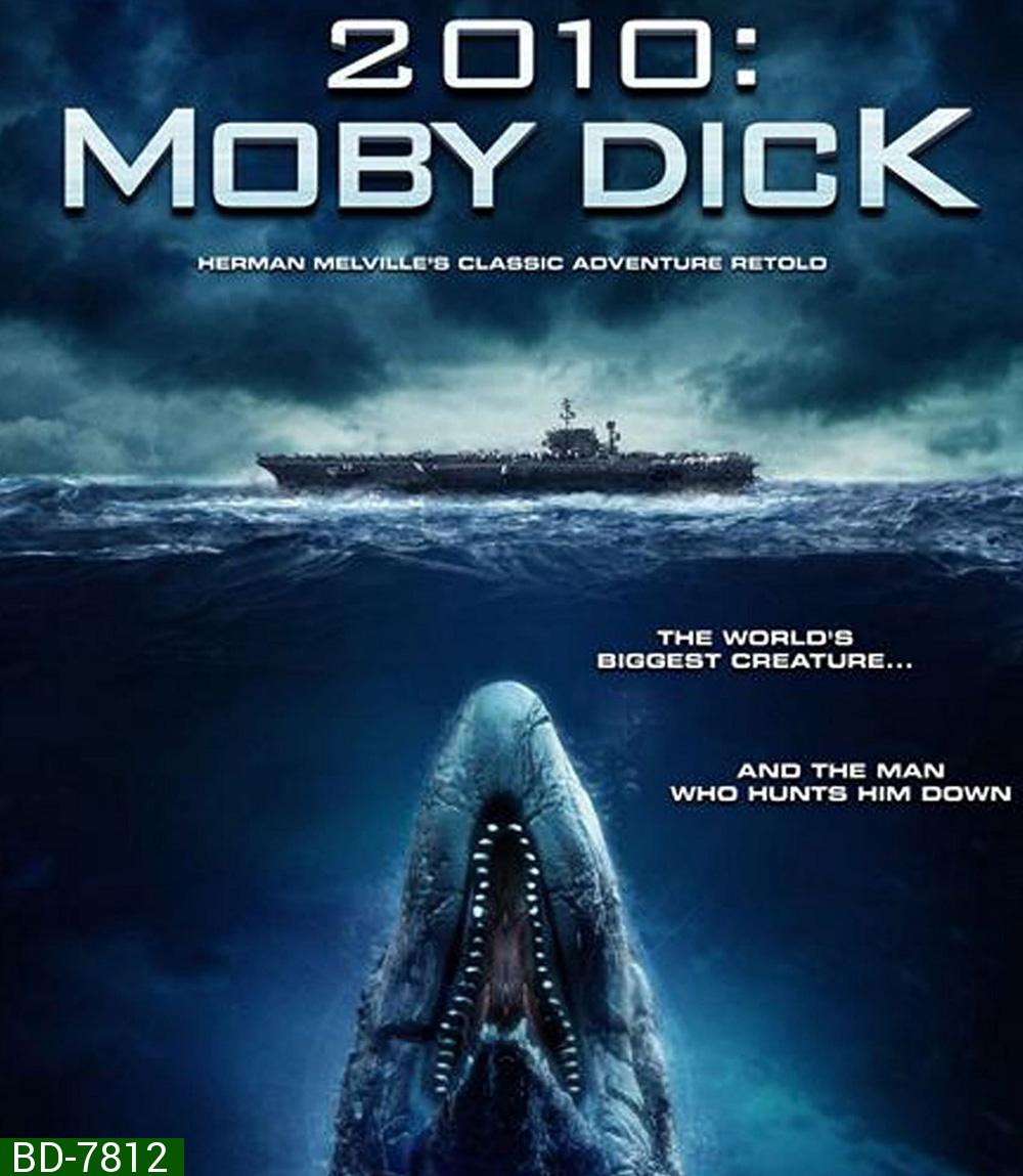 Moby Dick (2010) โมบี้ ดิ๊ค พันธุ์ยักษ์ใต้สมุทร