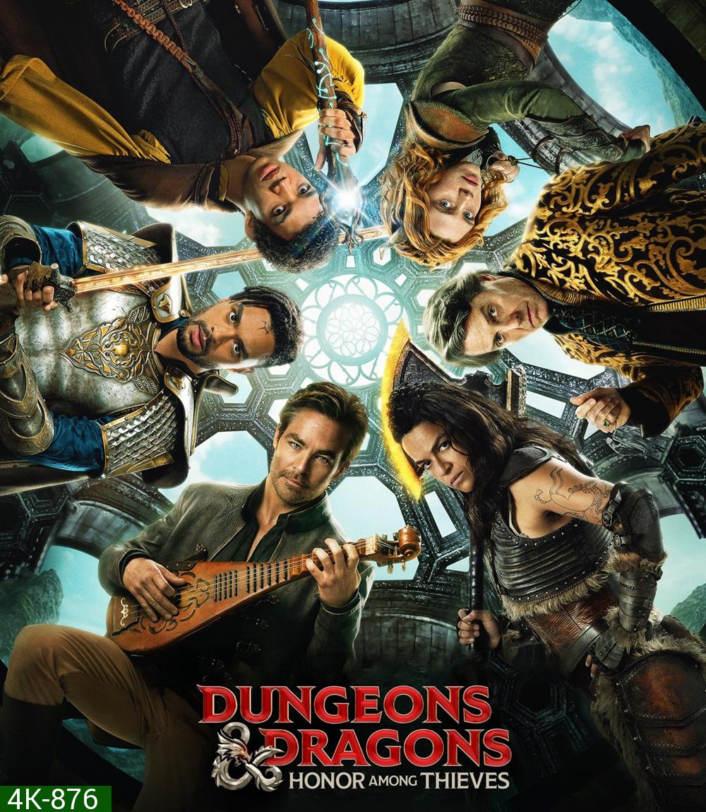 4K - ดันเจียนส์ & ดรากอนส์ : เกียรติยศในหมู่โจร (2023) Dungeons & Dragons: Honor Among Thieves - แผ่นหนัง 4K UHD