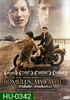 Romulus, My Father สายใยรัก สายสัมพันธ์