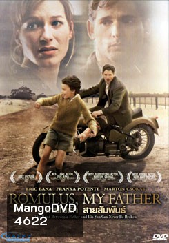 Romulus, My Father สายใยรัก สายสัมพันธ์