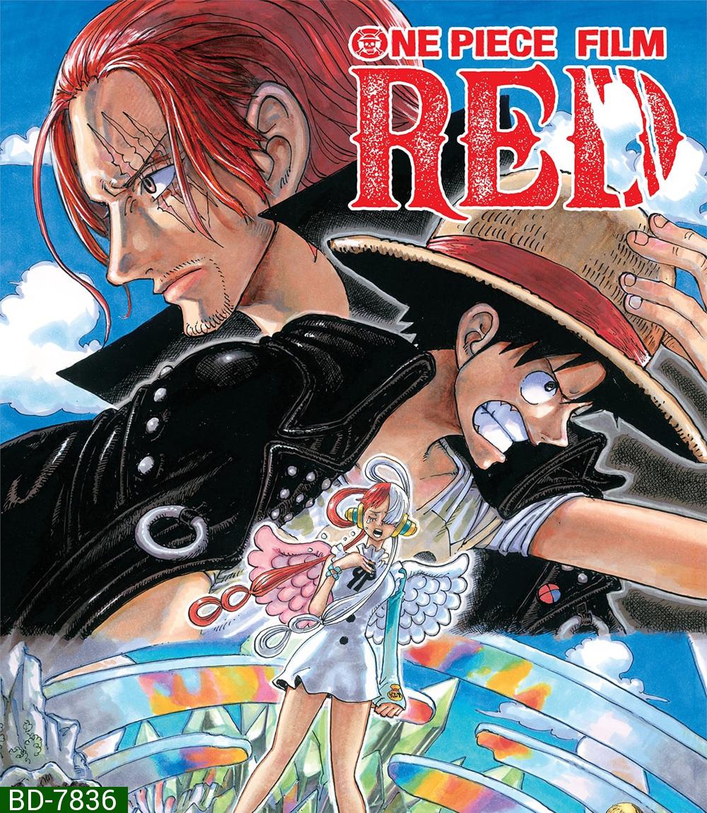 One Piece Film Red (2022) วันพีซ ฟิล์ม เรด