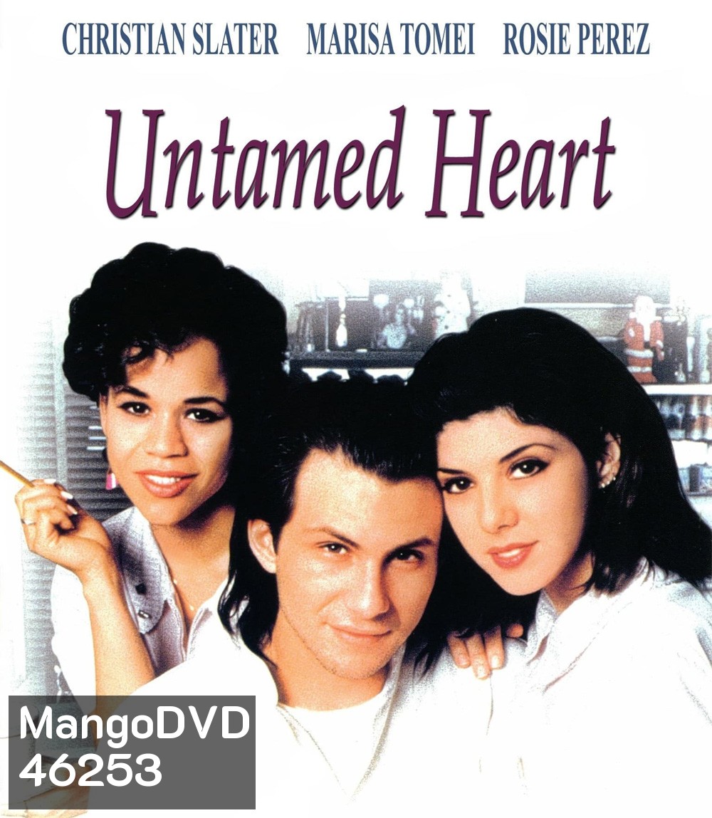 Untamed Heart (1993) หนึ่งหัวใจแห่งรัก ขอดูแลเธอ