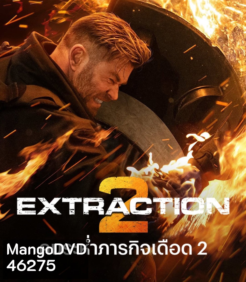 4K - Extraction 2 (2023) คนระห่ำภารกิจเดือด 2 - แผ่นหนัง 4K UHD