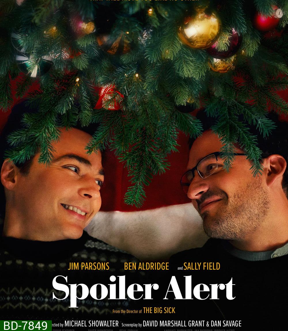 Spoiler Alert (2022) สปอยเลอร์ อเลิร์ท