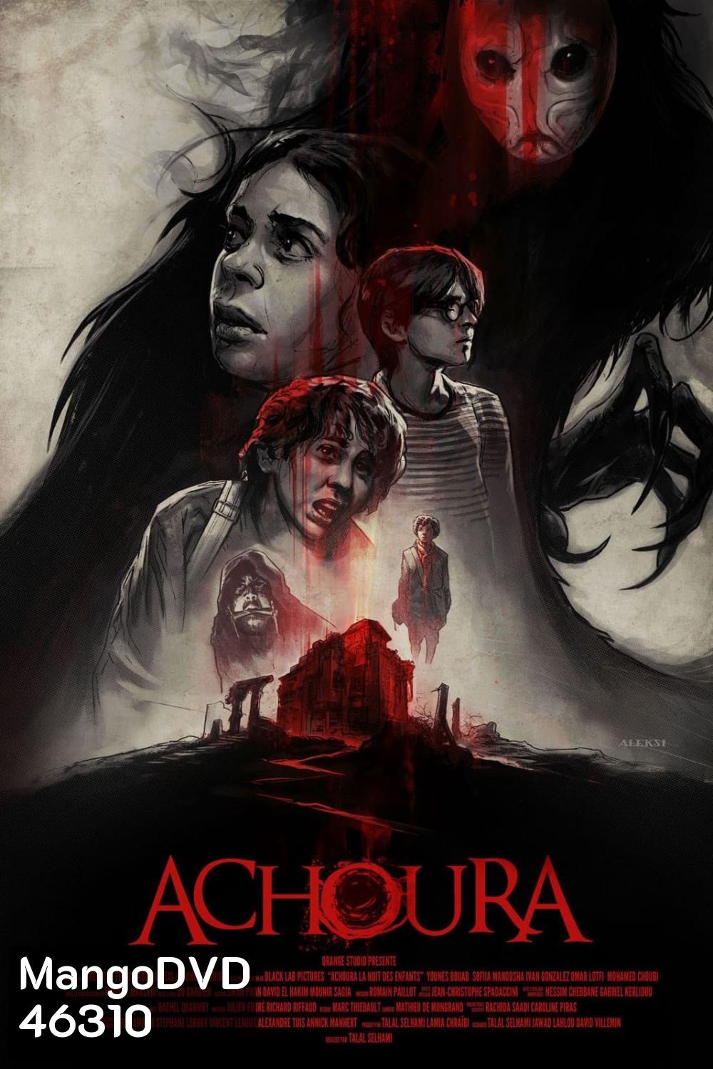 Achoura (2018) อาชูร่า มันกลับมาจากนรก