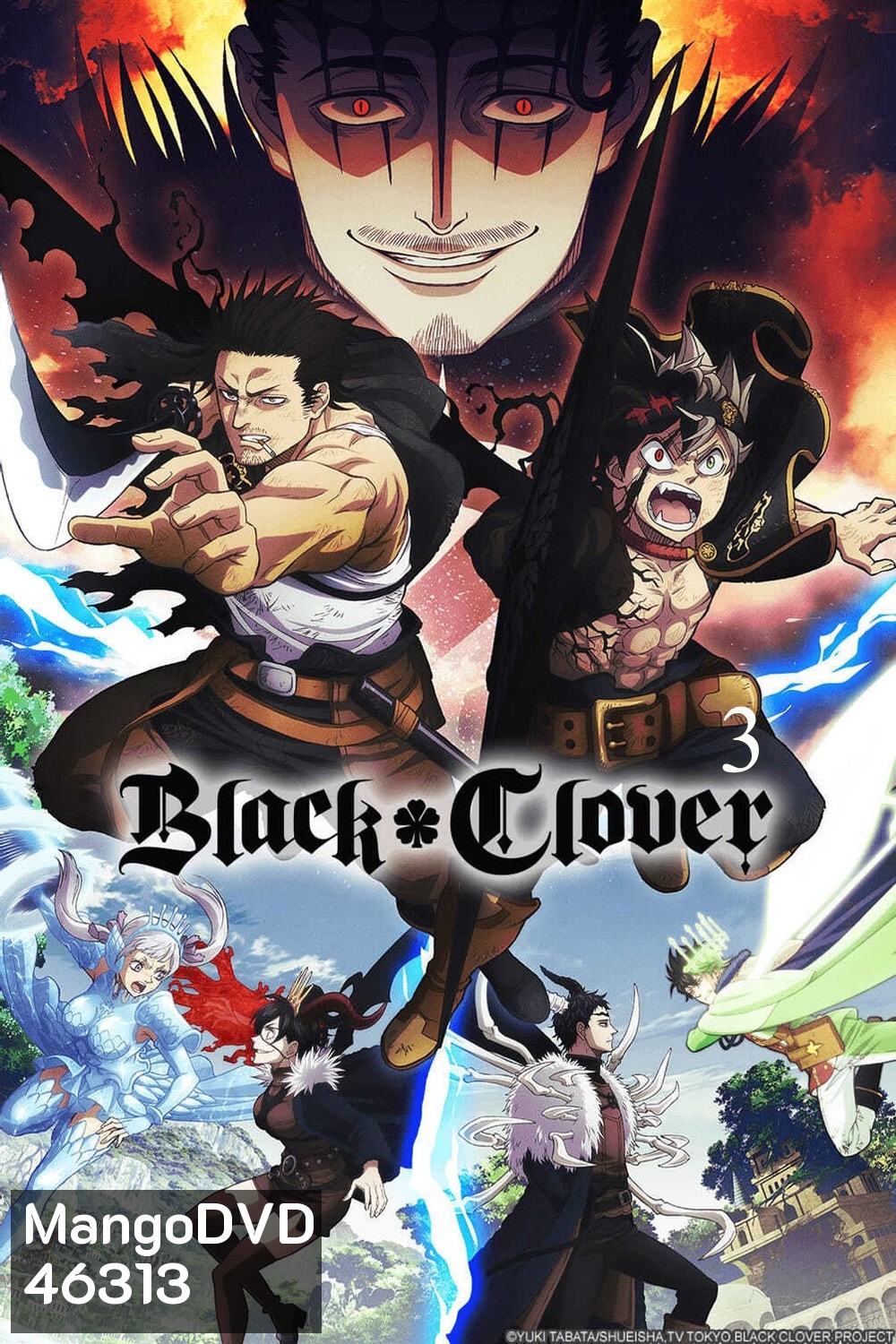 Black Clover แบล็คโคลเวอร์ ซีซั่น 3 (ตอนที่ 103-154)