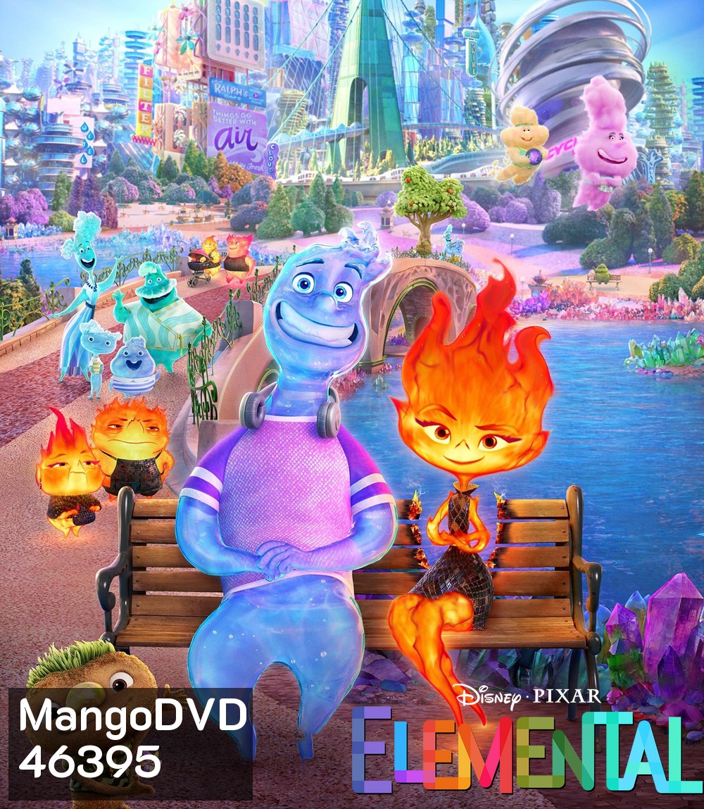 {ซูมชัด V.1 } Elemental (2023) เมืองอลวนธาตุอลเวง (ดูภาพตัวอย่างด้านใน)