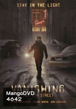 Vanishing on 7th Street แวนิชชิ่ง...จุดมนุษย์ดับ