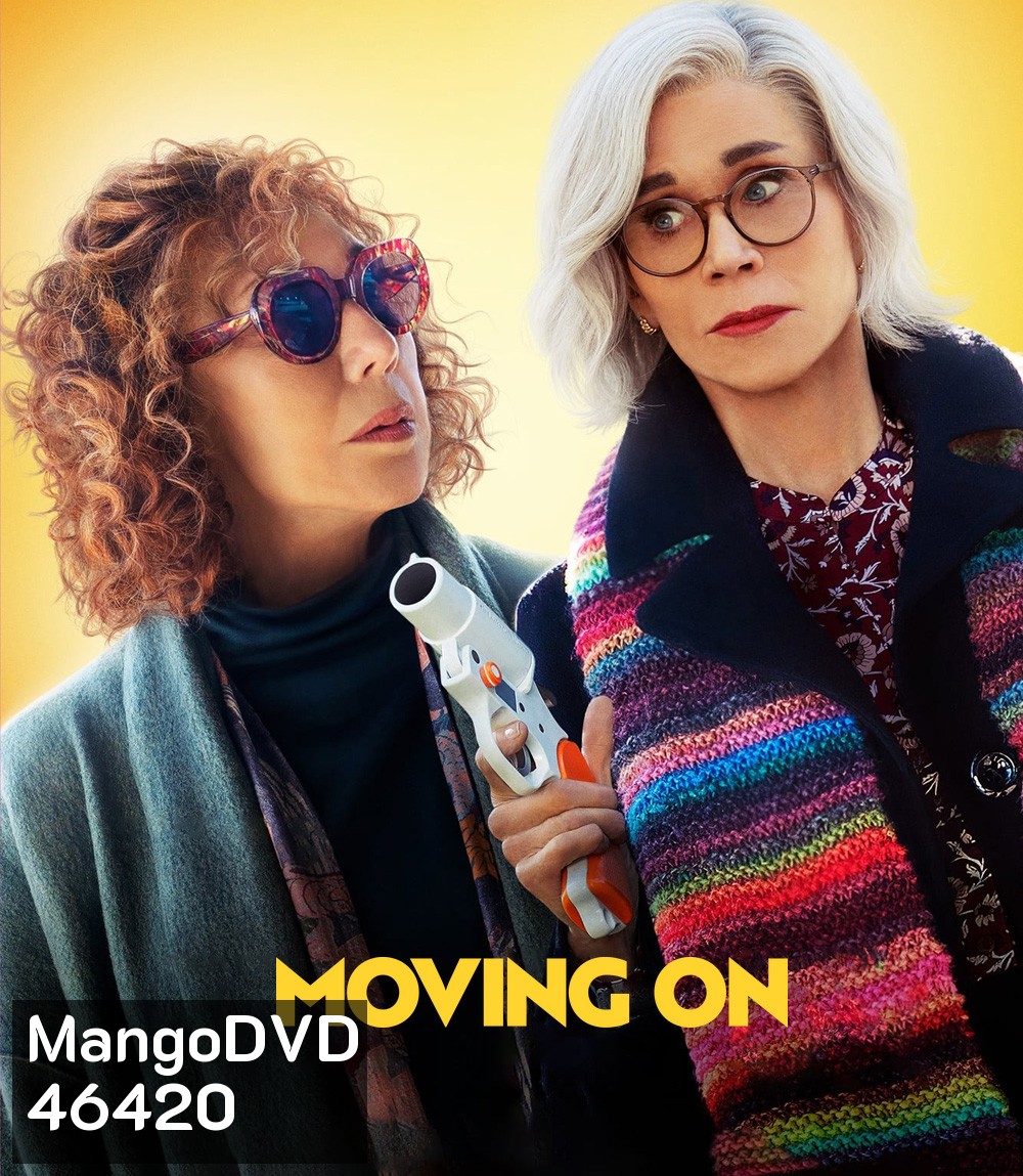 Moving On (2022) แค้นฝังใจวัย(ไม่)รุ่น