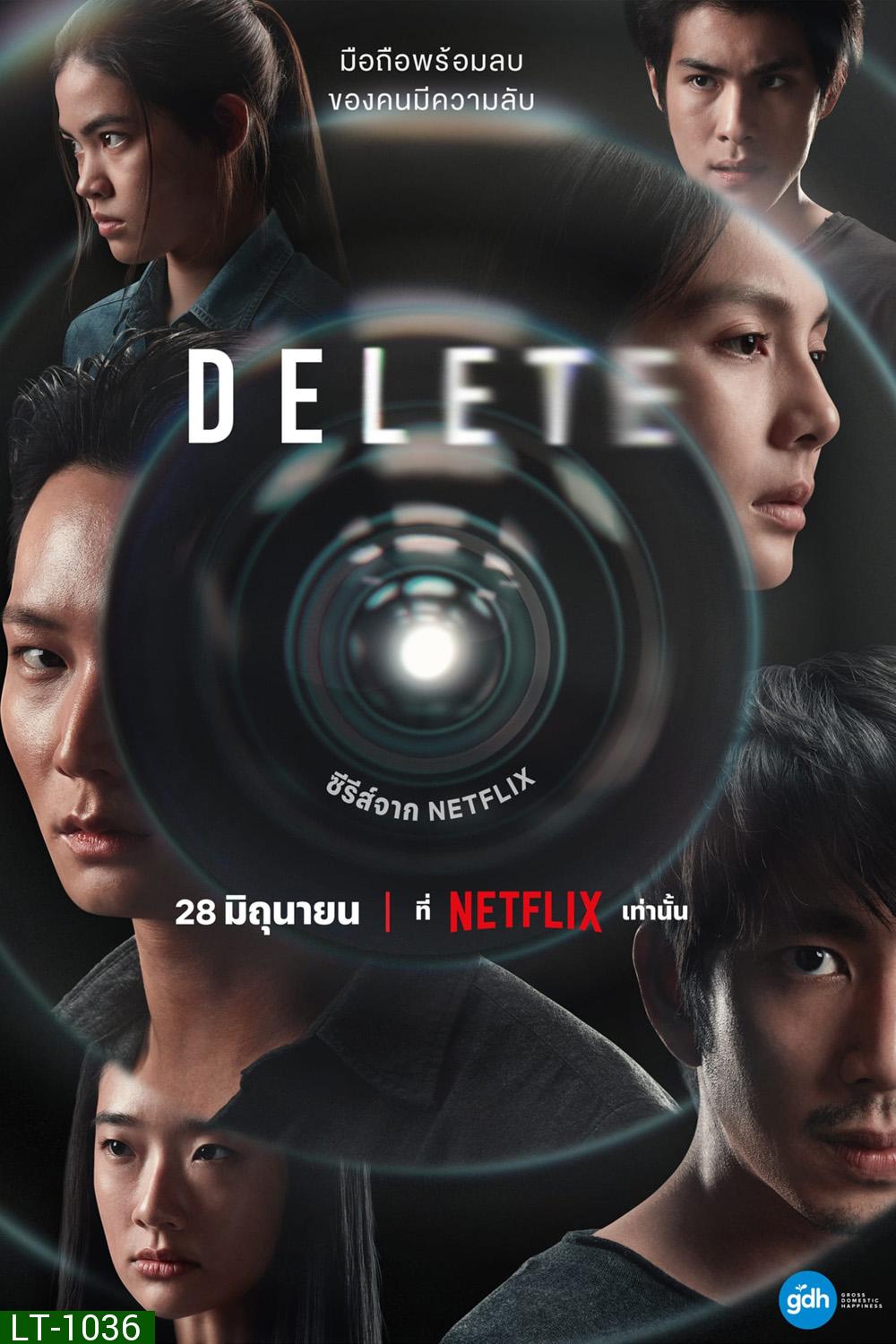 DELETE Season 1 (2023) 8 ตอนจบ