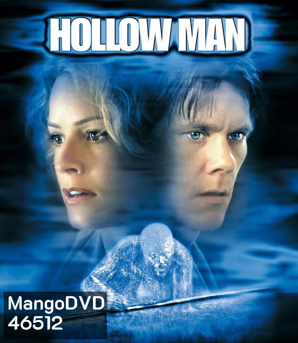 Hollow Man (2000) มนุษย์ไร้เงา