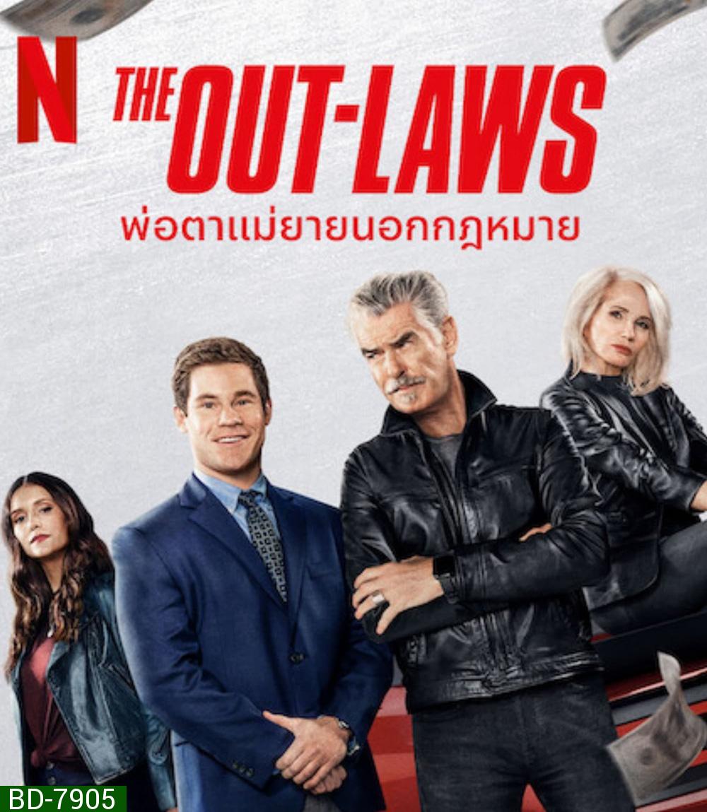 The Out-Laws (2023) พ่อตาแม่ยายนอกกฎหมาย