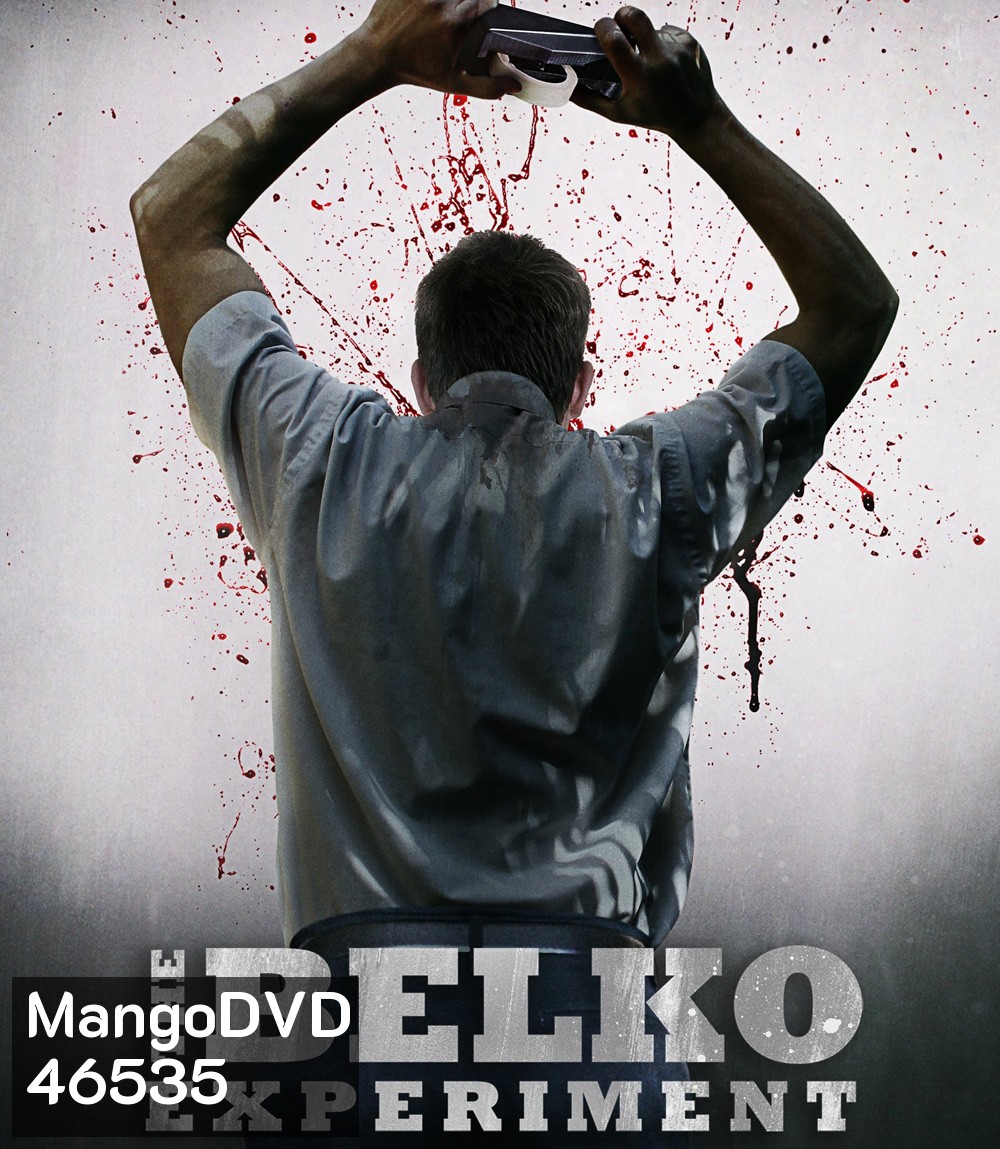 The Belko Experiment (2016) ปฏิบัติการ พนักงานดีเดือด
