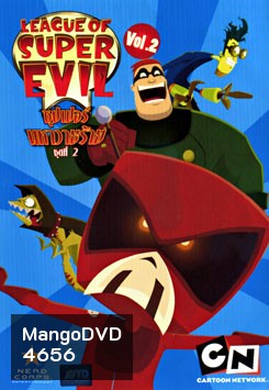 League Of Super Evil Vol. 2 ซุปเปอร์มหาวายร้าย ชุดที่ 2