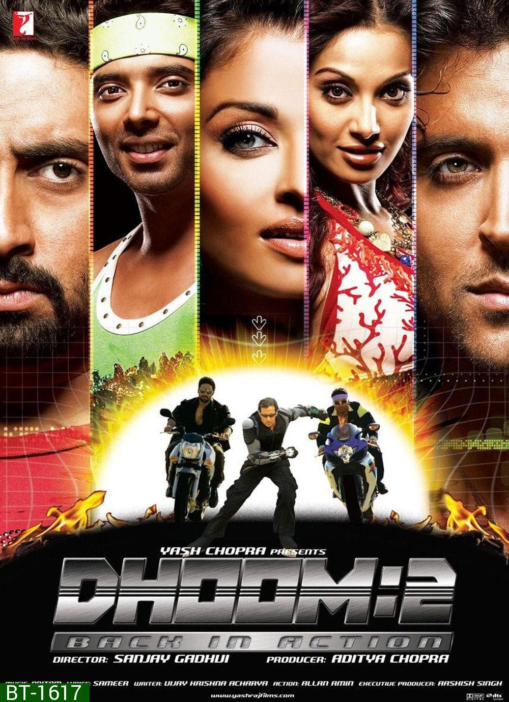 Dhoom 2 (2006) ดูม 2 เหิรฟ้าห้านรก