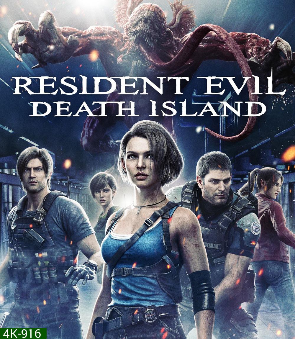 4K - Resident Evil: Death Island (2023) ผีชีวะ วิกฤตเกาะมรณะ - แผ่นหนัง 4K UHD