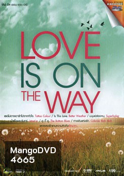 Love is On The Way (คาราโอเกะ)