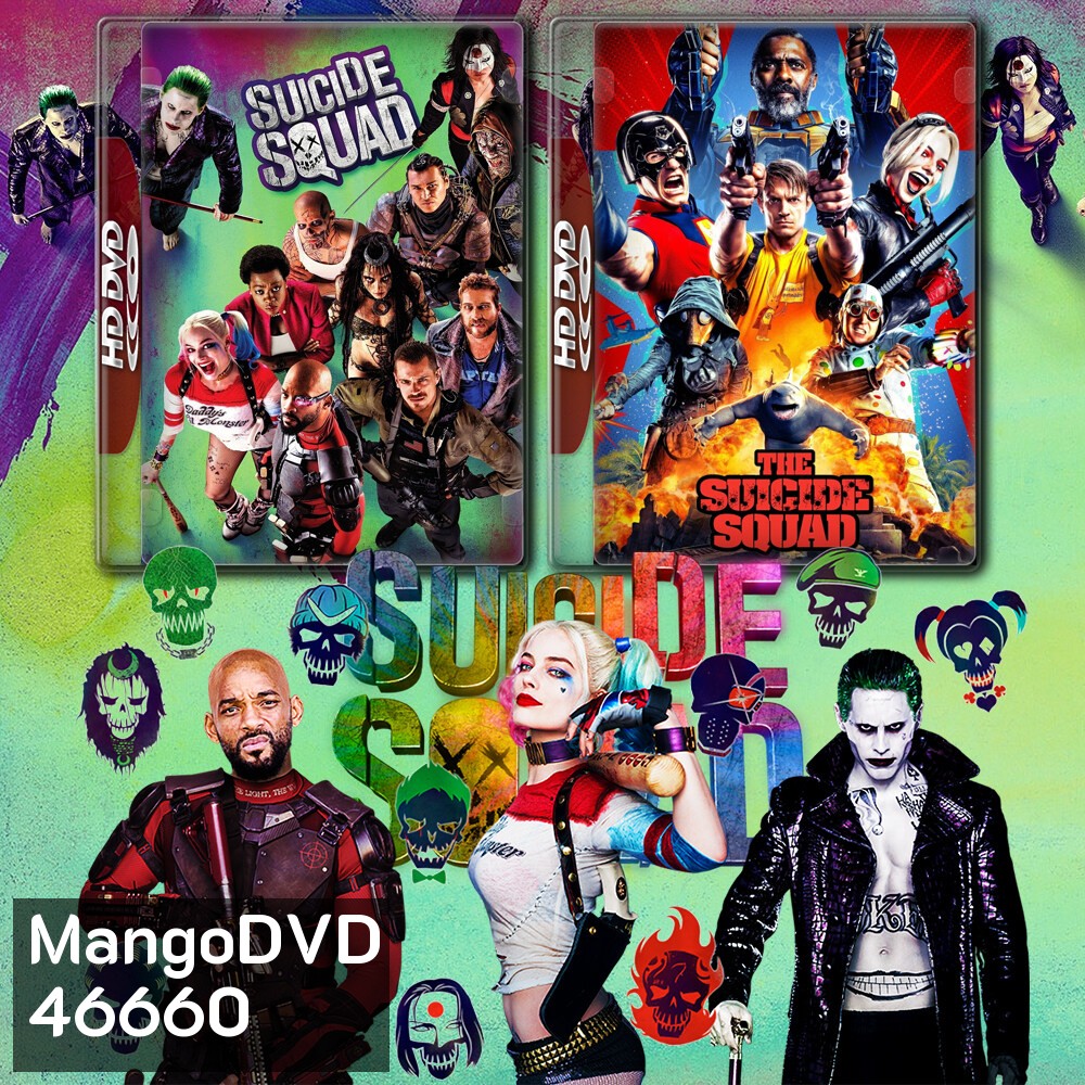 Suicide Squad ทีมพลีชีพมหาวายร้าย (2016-2021) ภาค 1-2 DVD หนัง มาสเตอร์ พากย์ไทย