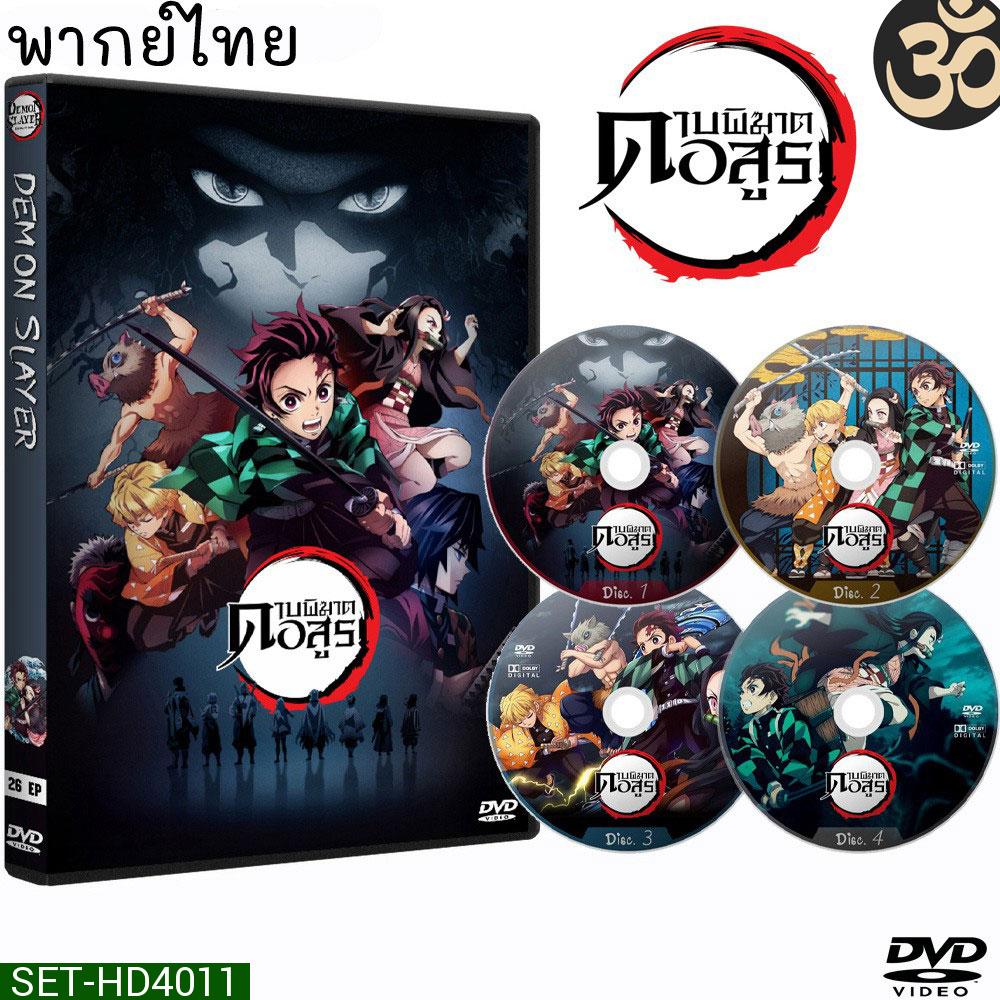 DVD ดาบพิฆาตอสูร Demon Slayer Kimetsu no Yaiba (5แผ่นจบ) การ์ตูนซีรีส์ (พากย์ไทย)
