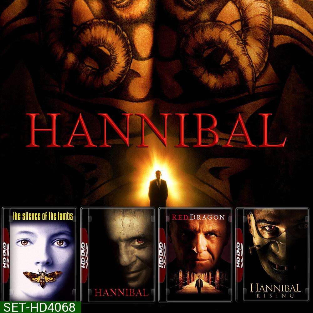 Hannibal ฮันนิบาล ภาค 1-4 DVD หนัง มาสเตอร์ พากย์ไทย