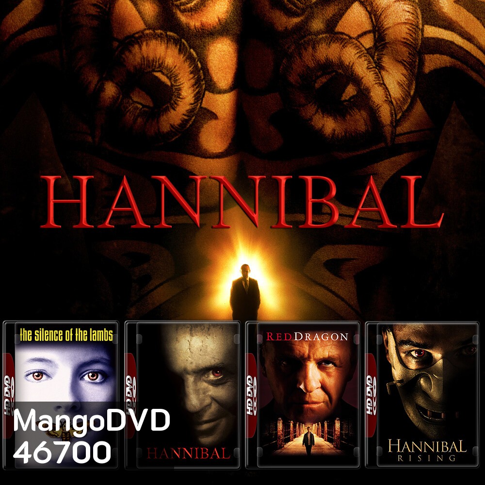 Hannibal ฮันนิบาล ภาค 1-4 DVD หนัง มาสเตอร์ พากย์ไทย