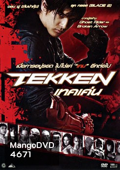 Takken