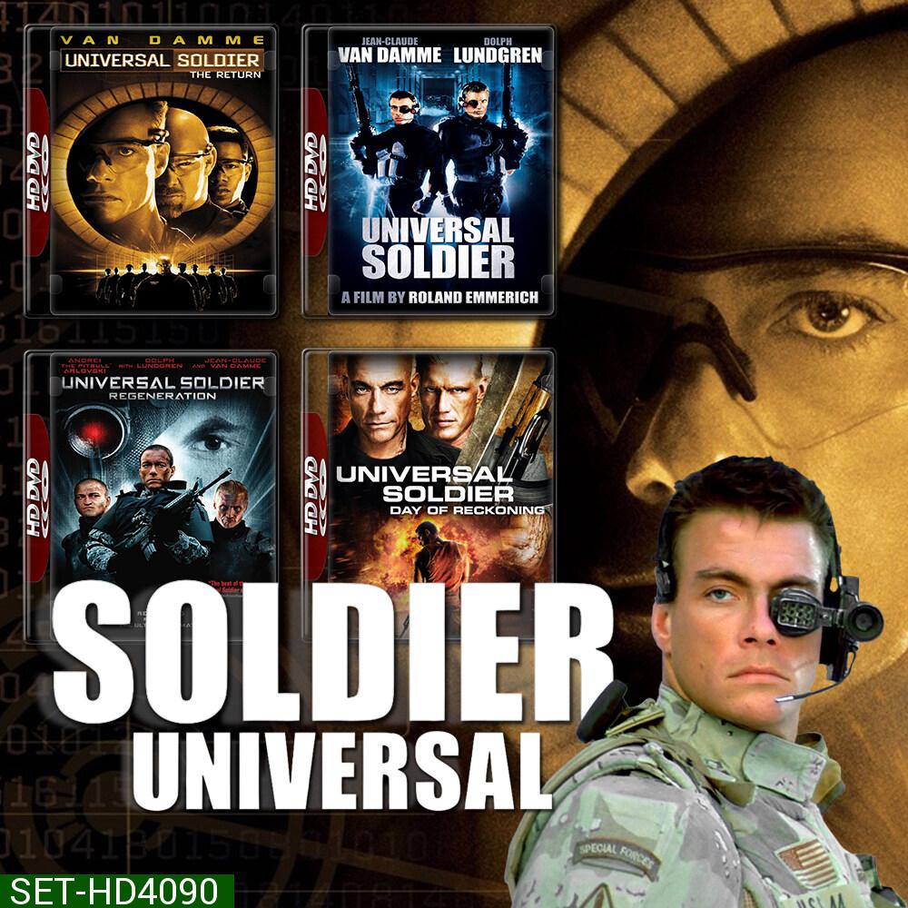 Universal Soldier ภาค 1-4 DVD Master พากย์ไทย