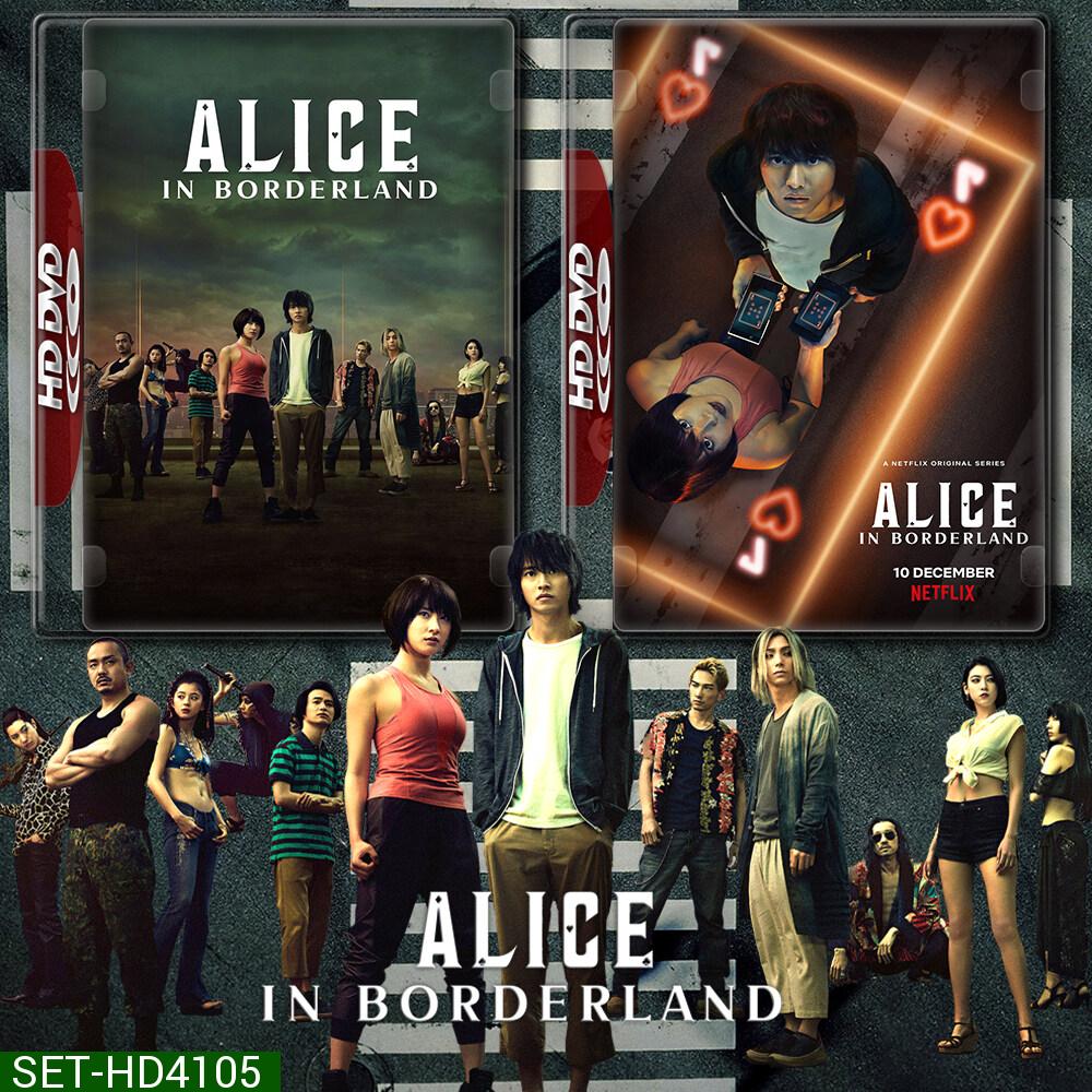 Alice in Borderland อลิซในแดนมรณะ Season 1-2 DVD หนังใหม่ มาสเตอร์ พากย์ไทย (ปีละ 3 แผ่น)