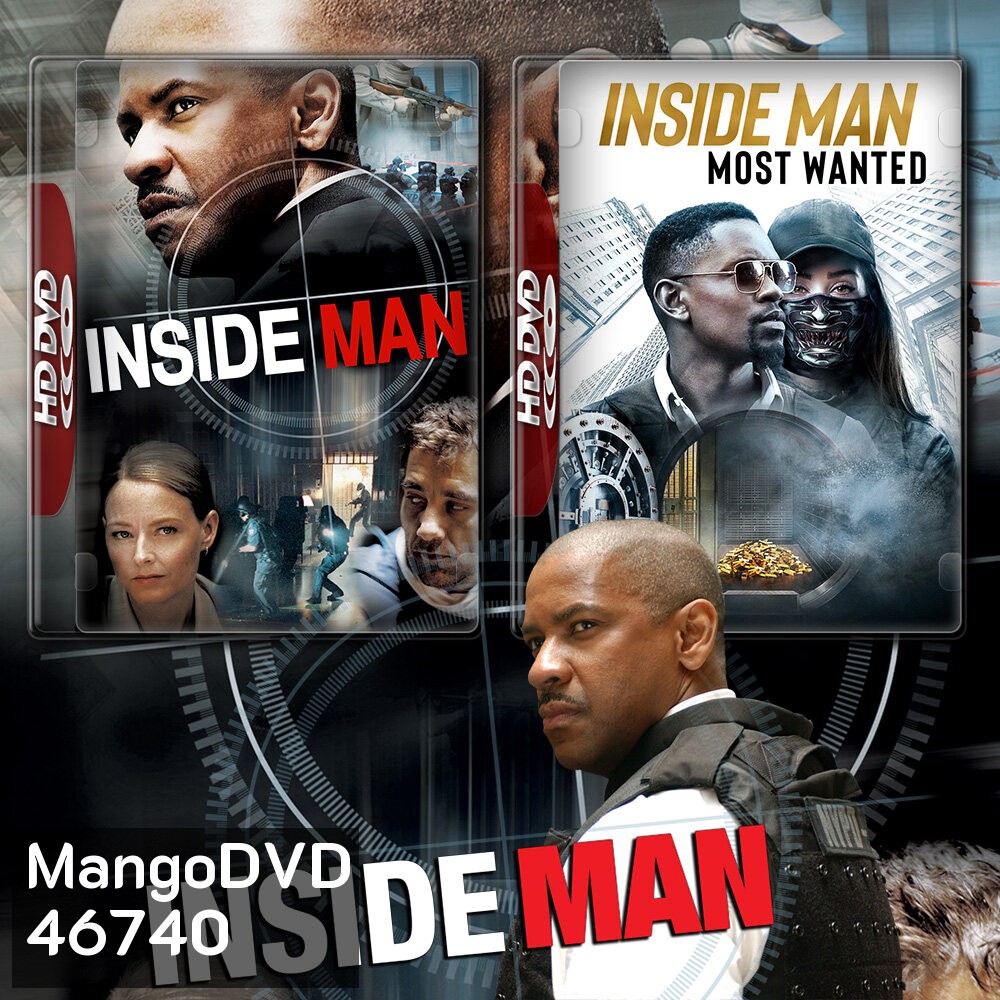 Inside Man ล้วงแผนปล้น คนในปริศนา ภาค 1-2 DVD หนัง มาสเตอร์ พากย์ไทย