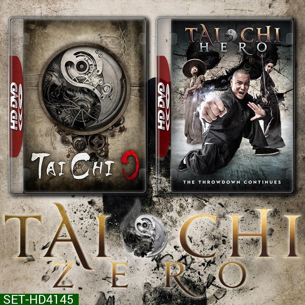 Tai Chi หมัดเล็กเหล็กตัน 1-2 (2012) DVD หนัง มาสเตอร์ พากย์ไทย