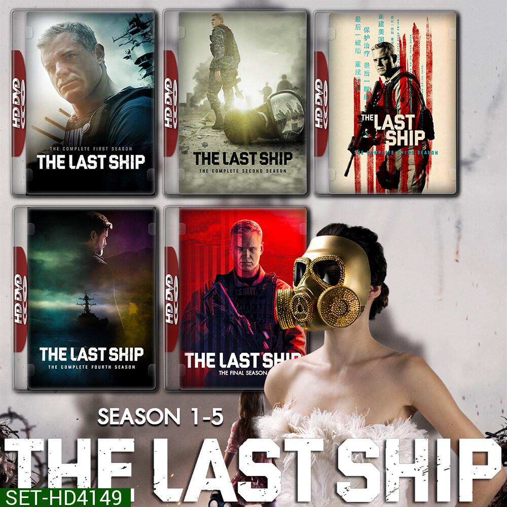 The Last Ship Season 1-5 ฐานทัพสุดท้าย เชื้อร้ายถล่มโลก DVD Master พากย์ไทย