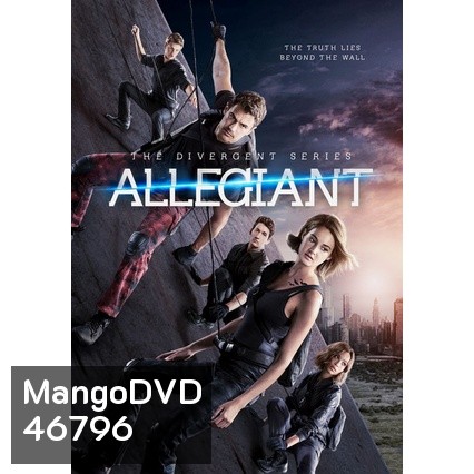 The Divergent Series 1-3 DVD Master พากย์ไทย