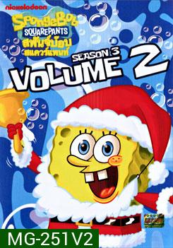 SpongeBob SquarePants: Season 3 Vol.2 สพันจ์บ๊อบ สแควร์แพนท์ ปี 3 ตอน 2