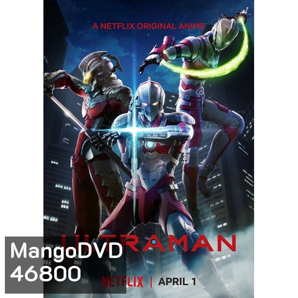 Ultraman Season 1-2 อุลตร้าแมน DVD ปี1/3แผ่น ปี2/2แผ่น พากย์ไทย