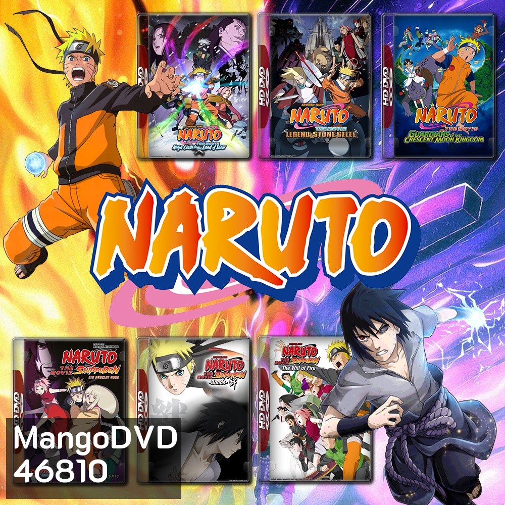 Naruto The Movie นารูโตะ เดอะมูฟวี่ ตอนที่ 1-11 DVD พากย์ไทย