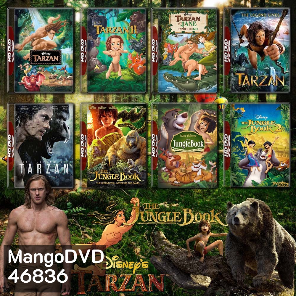 TARZAN + THE JUNGLE BOOK ครบภาค DVD Master พากย์ไทย