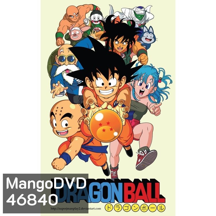 Dragon Ball ดราก้อนบอล (ภาคเด็ก) DVD พากย์ไทย 26 แผ่น (จบ) ตอนที่ 1-153