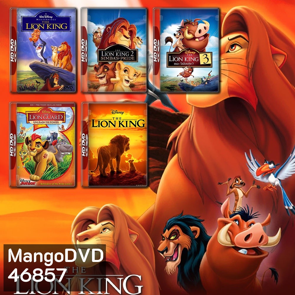 The Lion King 4 ภาค DVD Master พากย์ไทย
