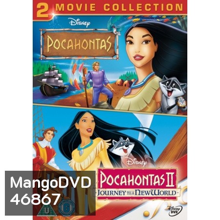 Pocahontas โพคาฮอนทัส ภาค 1-2 DVD Master พากย์ไทย
