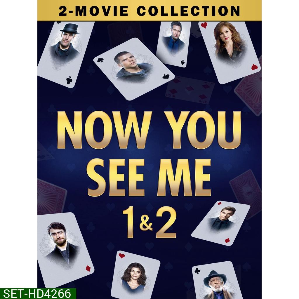 Now You See Me อาชญากลปล้นโลก ภาค 1-2 DVD Master พากย์ไทย