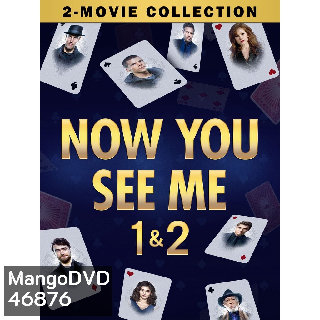 Now You See Me อาชญากลปล้นโลก ภาค 1-2 DVD Master พากย์ไทย
